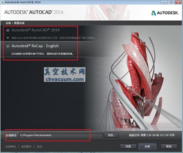 AutoCAD 2014wİ氲b̈DĽ̳